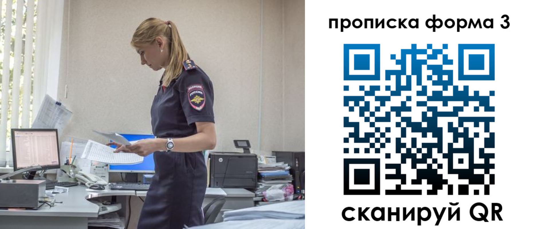 прописка регистрация в Жирновске