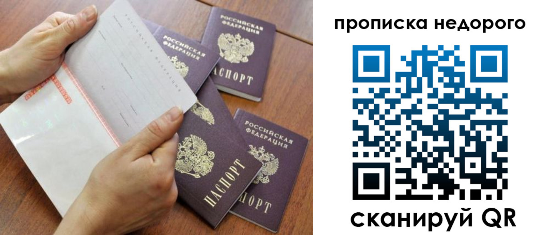 регистрация в Жирновске