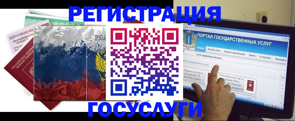 временная регистрация собственник в Жирновске